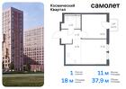 1-к квартира, 37 м², 9/12 эт.