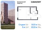 1-к квартира, 22 м², 12/12 эт.