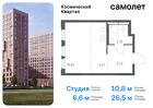 1-к квартира, 26 м², 6/12 эт.