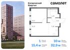 1-к квартира, 32 м², 10/17 эт.