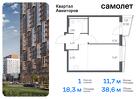 1-к квартира, 38 м², 24/24 эт.