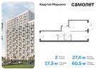 2-к квартира, 60 м², 3/17 эт.