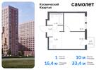 1-к квартира, 33 м², 6/16 эт.