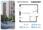 1-к квартира, 38 м², 5/17 эт.