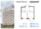 1-к квартира, 36 м², 14/14 эт.