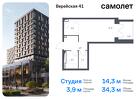 1-к квартира, 34 м², 1/6 эт.