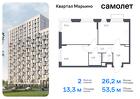 2-к квартира, 53 м², 17/17 эт.