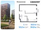 1-к квартира, 34 м², 10/16 эт.