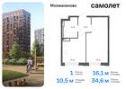 1-к квартира, 34 м², 1/13 эт.