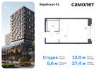 1-к квартира, 27 м², 2/16 эт.