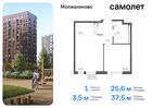 1-к квартира, 37 м², 8/13 эт.