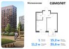 1-к квартира, 35 м², 6/17 эт.