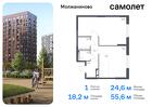 1-к квартира, 55 м², 1/16 эт.