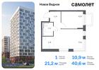 1-к квартира, 40 м², 10/17 эт.