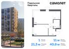 1-к квартира, 40 м², 6/9 эт.