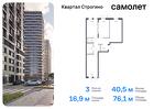 3-к квартира, 76 м², 24/24 эт.