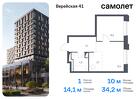 1-к квартира, 34 м², 5/9 эт.