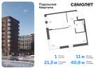 1-к квартира, 40 м², 6/7 эт.