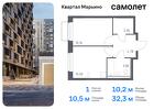 1-к квартира, 32 м², 17/17 эт.