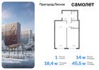 1-к квартира, 45 м², 17/17 эт.