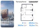 2-к квартира, 51 м², 10/17 эт.