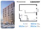 1-к квартира, 34 м², 10/16 эт.