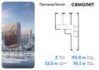 3-к квартира, 76 м², 17/17 эт.