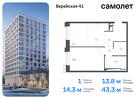 1-к квартира, 43 м², 2/9 эт.