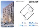 1-к квартира, 40 м², 8/12 эт.