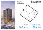 1-к квартира, 36 м², 18/24 эт.