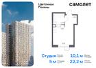 1-к квартира, 22 м², 13/16 эт.