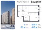 1-к квартира, 41 м², 19/24 эт.