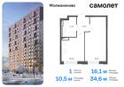 1-к квартира, 34 м², 1/13 эт.