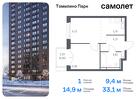 1-к квартира, 33 м², 16/17 эт.