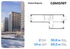 2-к квартира, 60 м², 16/17 эт.