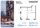 1-к квартира, 55 м², 9/17 эт.