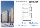 3-к квартира, 70 м², 23/24 эт.