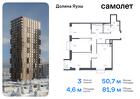 3-к квартира, 81 м², 2/24 эт.