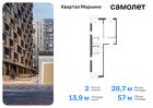 2-к квартира, 56 м², 13/14 эт.