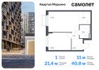 1-к квартира, 40 м², 12/12 эт.