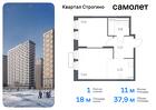 1-к квартира, 37 м², 22/24 эт.