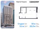 1-к квартира, 22 м², 15/17 эт.