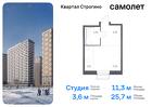 1-к квартира, 25 м², 14/24 эт.