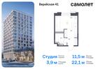 1-к квартира, 22 м², 2/6 эт.