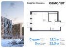 1-к квартира, 22 м², 5/17 эт.