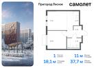 1-к квартира, 37 м², 13/17 эт.