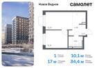 1-к квартира, 34 м², 6/16 эт.