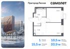 1-к квартира, 33 м², 17/17 эт.