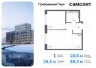 1-к квартира, 38 м², 2/12 эт.