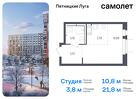 1-к квартира, 21 м², 12/12 эт.